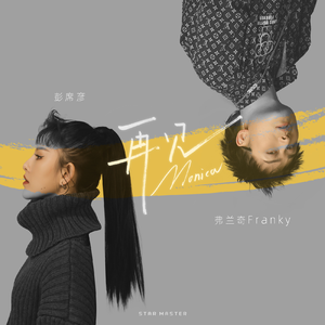 把鸡巴塞入小穴里操起来
