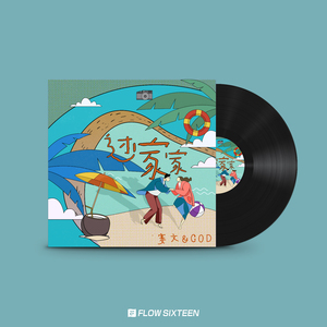 把鸡巴塞入小穴里操起来
