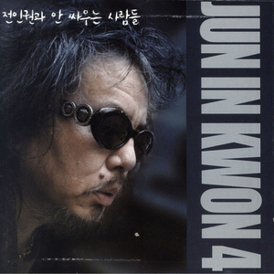 把鸡巴塞入小穴里操起来
