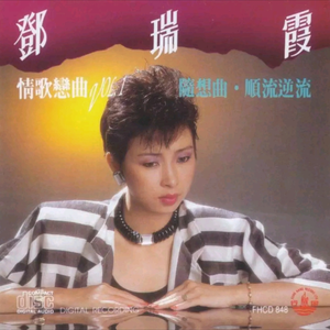 把鸡巴塞入小穴里操起来
