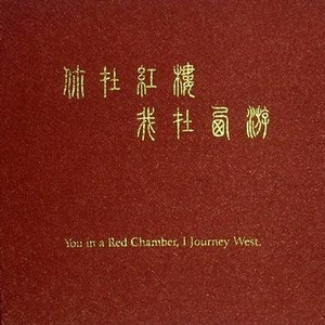 把鸡巴塞入小穴里操起来
