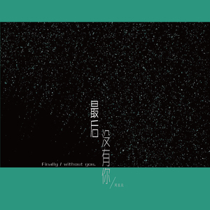 把鸡巴塞入小穴里操起来
