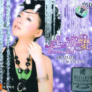 把鸡巴塞入小穴里操起来
