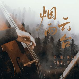 把鸡巴塞入小穴里操起来
