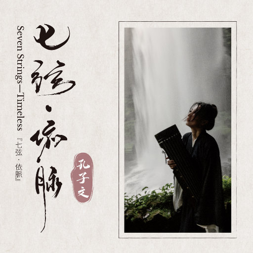 把鸡巴塞入小穴里操起来
